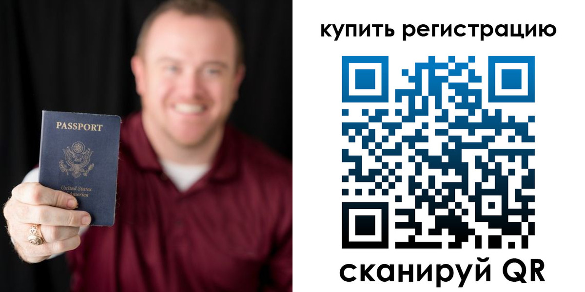 регистрация для школы в Холмске