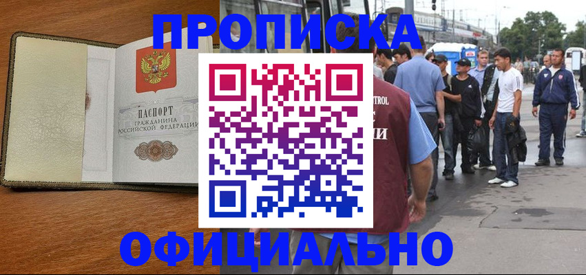 регистрация для школы в Холмске