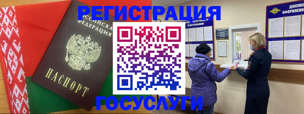 прописка от собственника в Холмске
